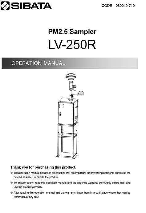 lv 250